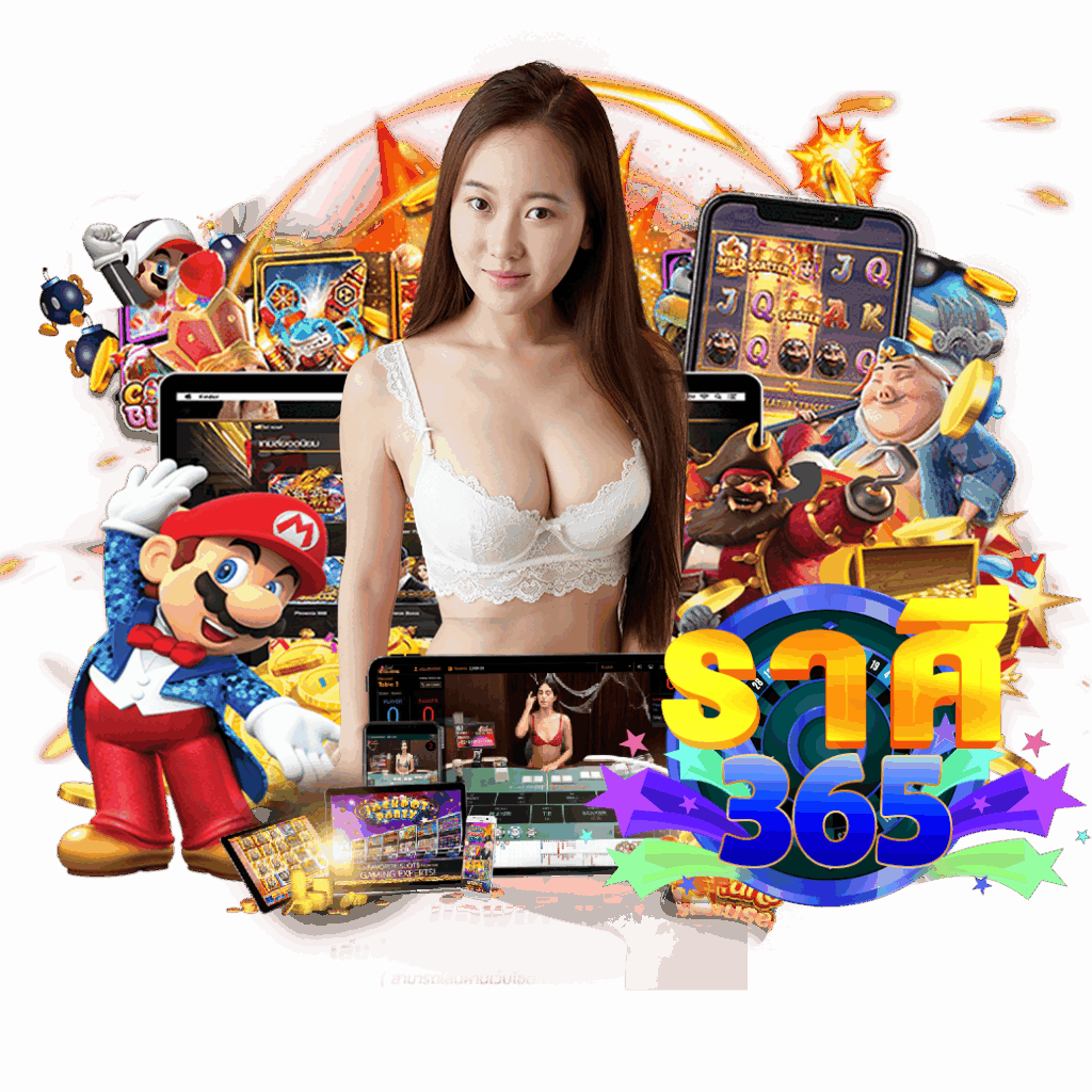 ราศี365 สล็อต